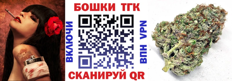 Купить наркотики сайты Краснообск КЕТАМИН  Каннабис  Меф мяу мяу  Галлюциногенные грибы  ГАШ  КОКАИН 