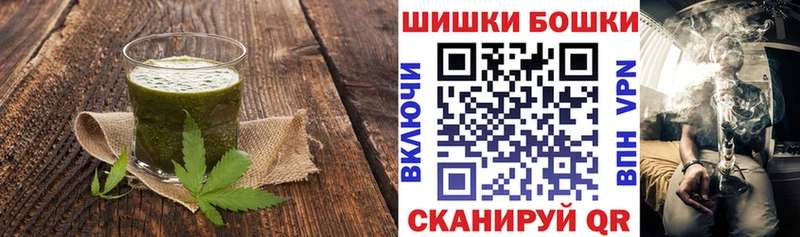 Еда ТГК марихуана  Краснообск 