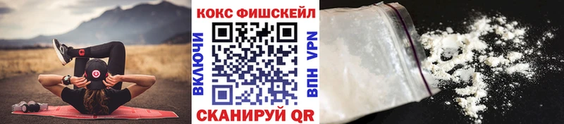 COCAIN VHQ Краснообск