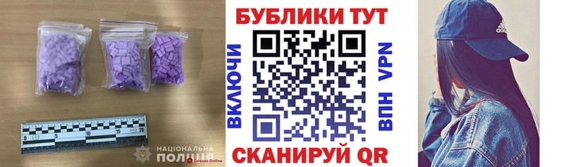 Экстази Philipp Plein  Краснообск 