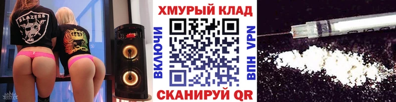 Героин Heroin Краснообск