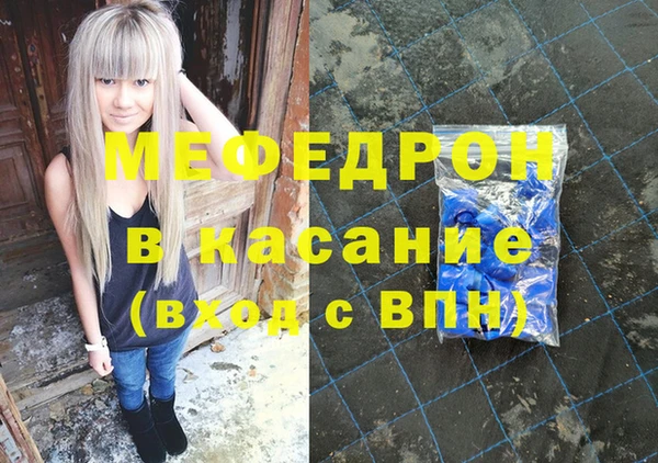 мдпв Белокуриха