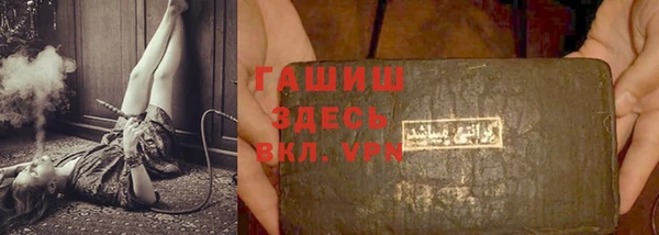 мдпв Белокуриха