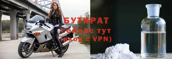 круглые Балахна