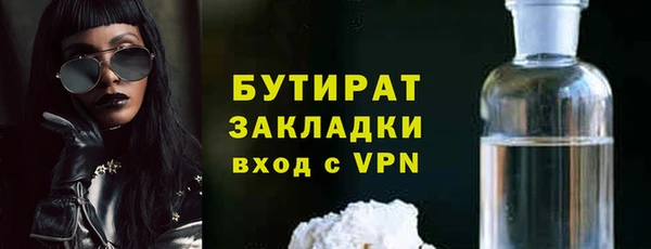 ALPHA PVP Балабаново