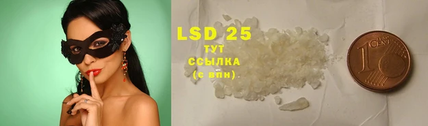 мдпв Белокуриха