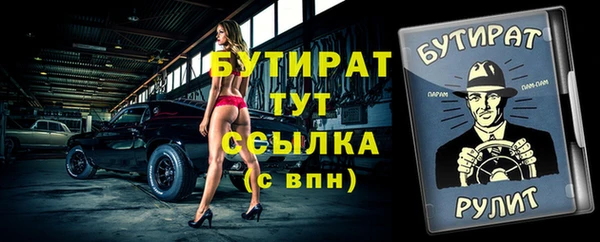 прущая мука Белоозёрский