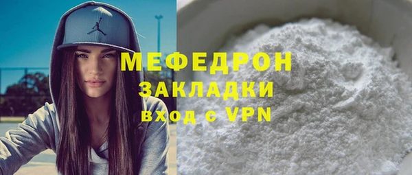 прущая мука Белоозёрский
