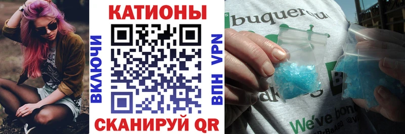 ссылка на мегу ссылка Краснообск Мефедрон кристаллы