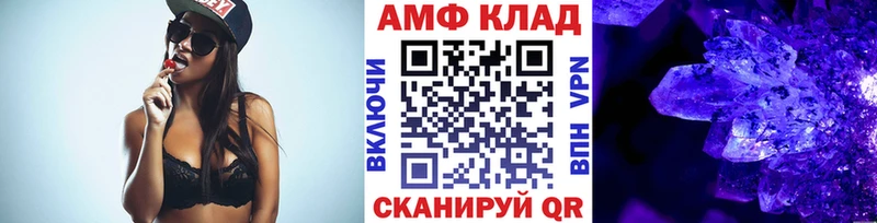 МЕТАМФЕТАМИН витя  Краснообск 