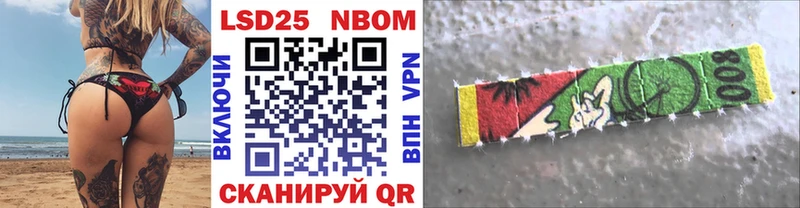 kraken онион  Краснообск  Марки N-bome 1500мкг 